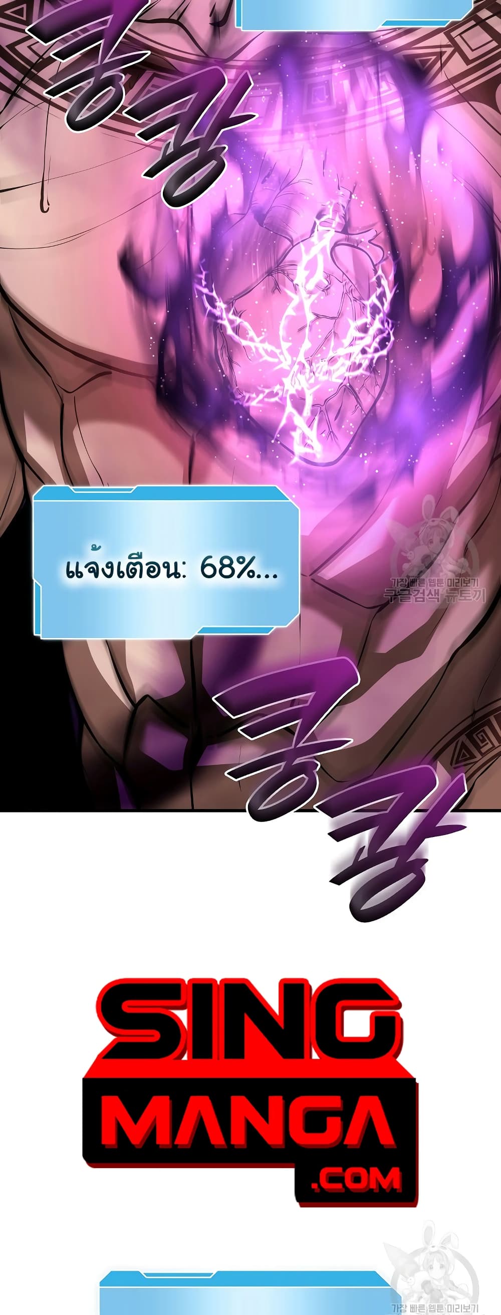 I Returned as an FFF-Class Witch Doctor 47-47