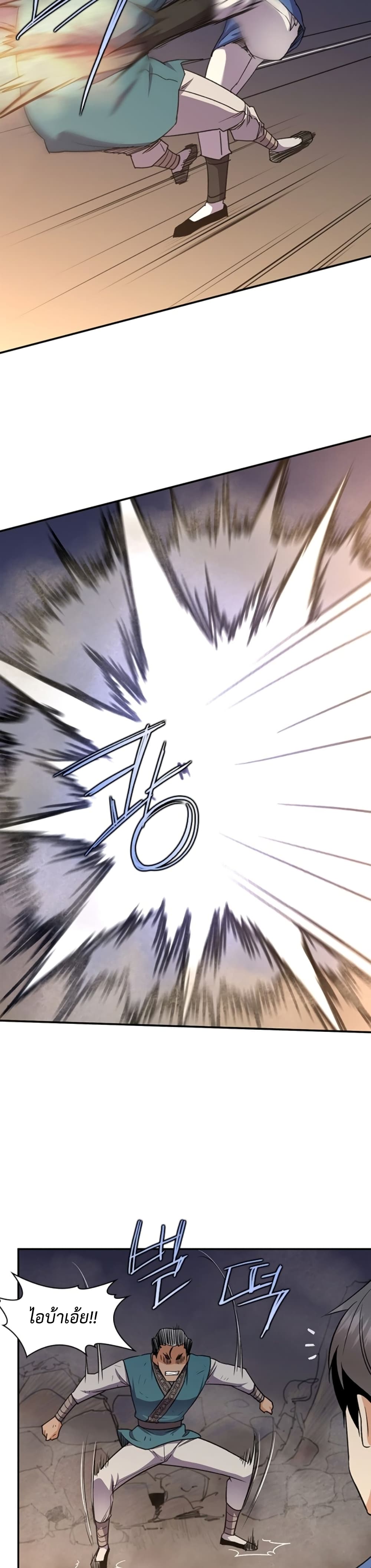 The Strongest Ever 36-36