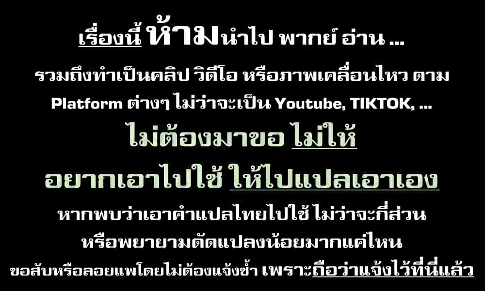 Ruri Dragon 8-มาเพื่อเล่นไงจ้ะ