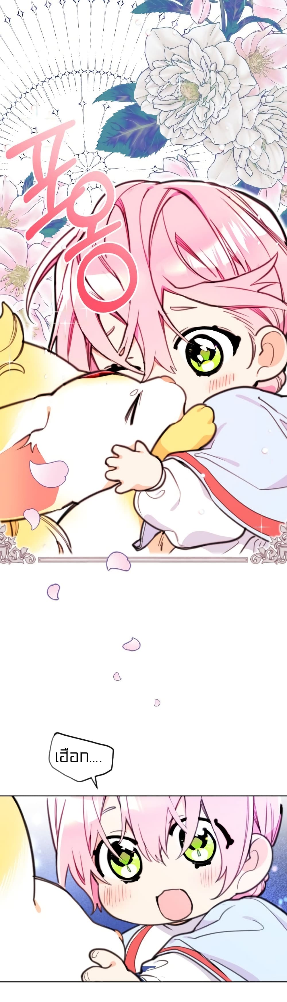 Lotto Princess 10-10