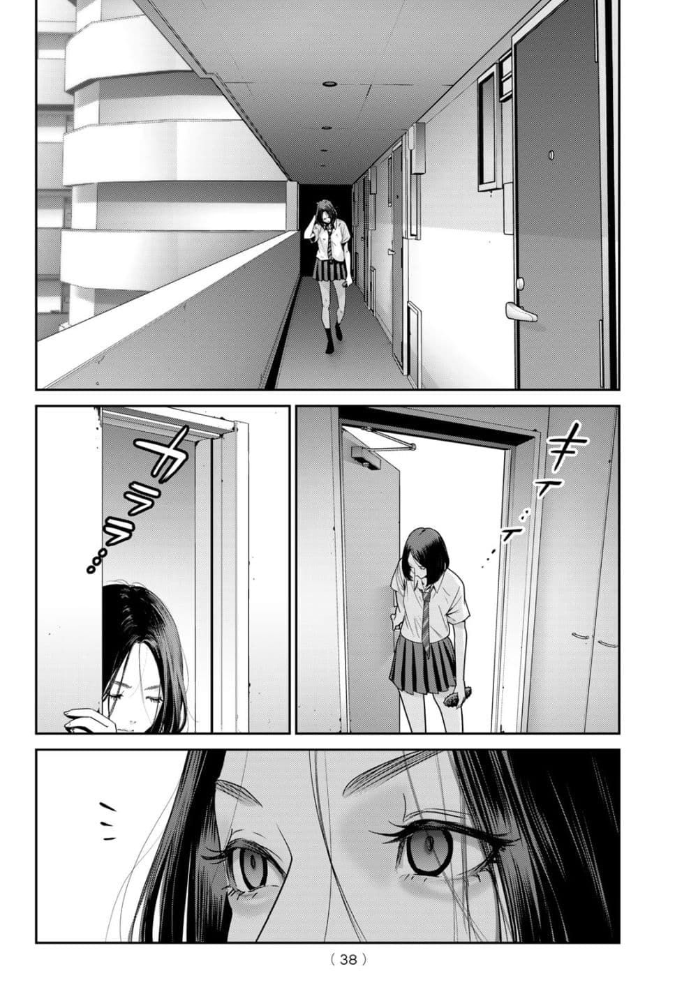 Futari Switch 1-1