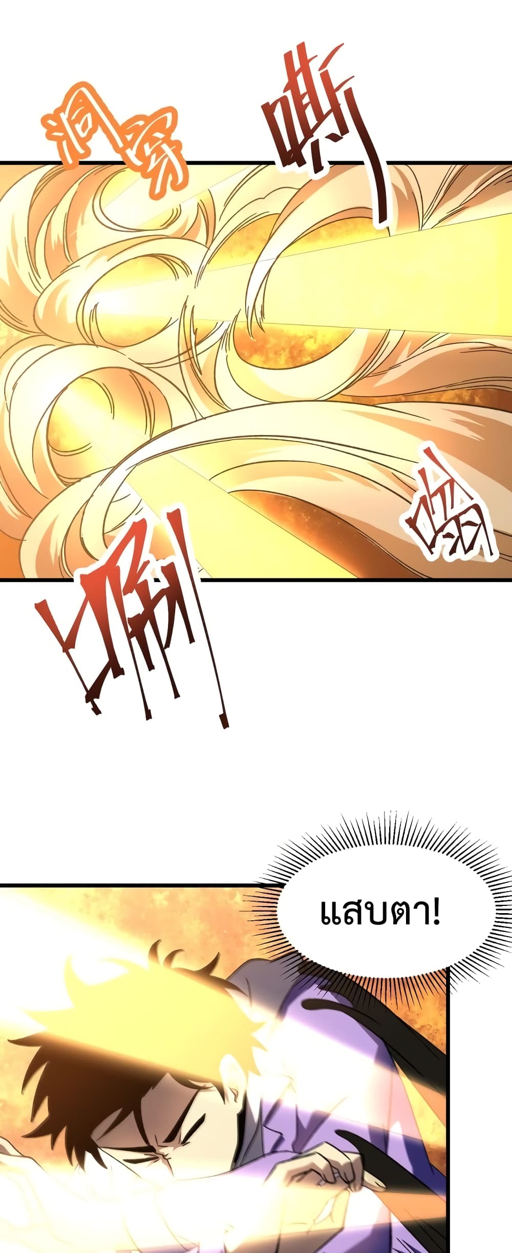 Gao Wu Landing in the next 10,000 years 31-31