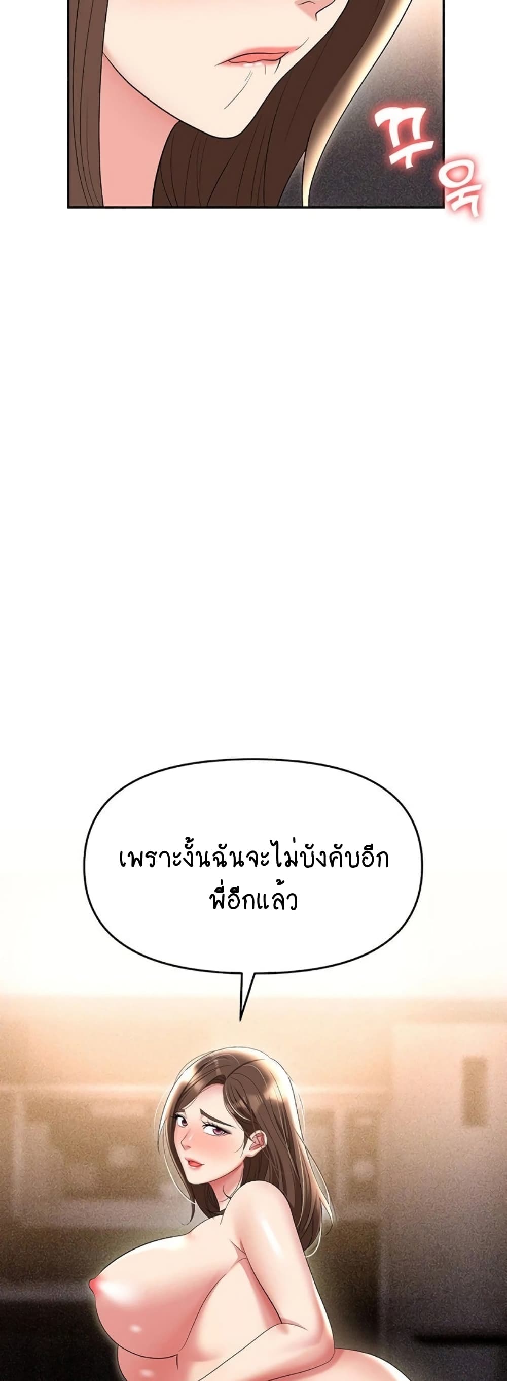 Trap 54-54