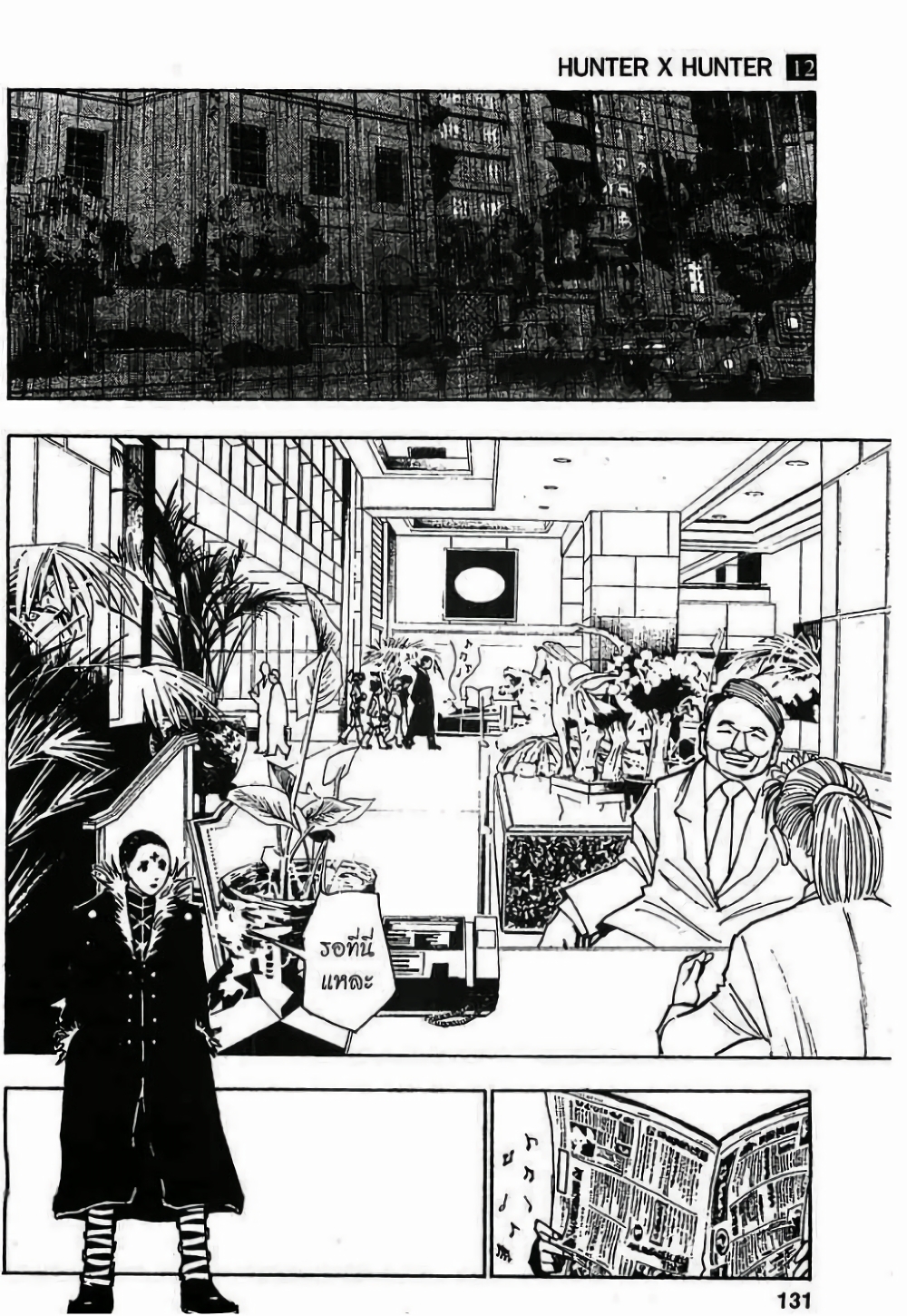 Hunter X Hunter 112-112