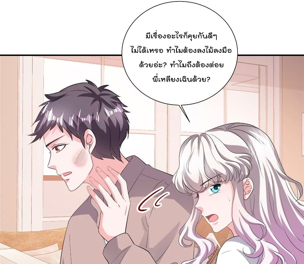 Season of Love 51-51