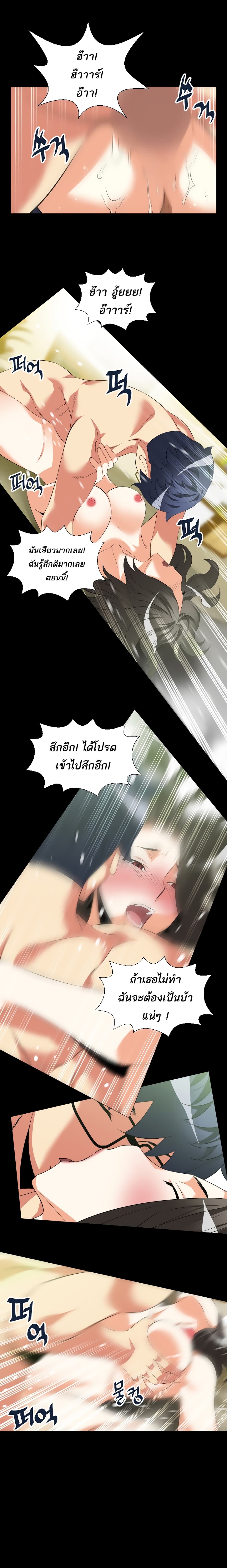 Love Parameter 40-40