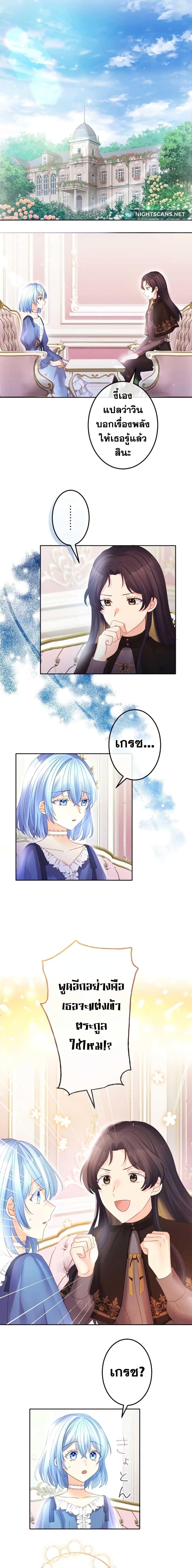 The Precious Girl Does Not Shed Tears 50-50