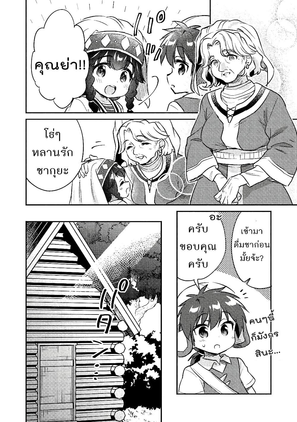 Kojiin Tamer 17-17