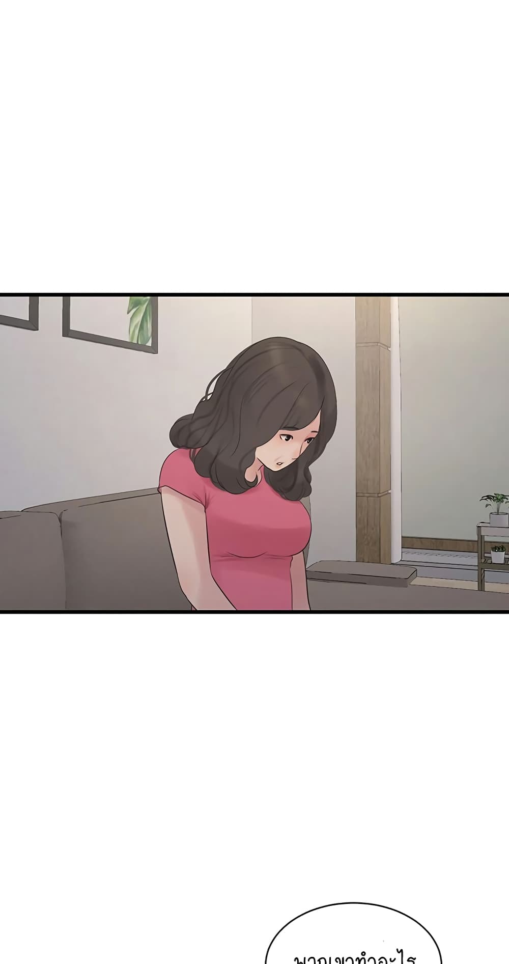 The Hole Diary 46-46