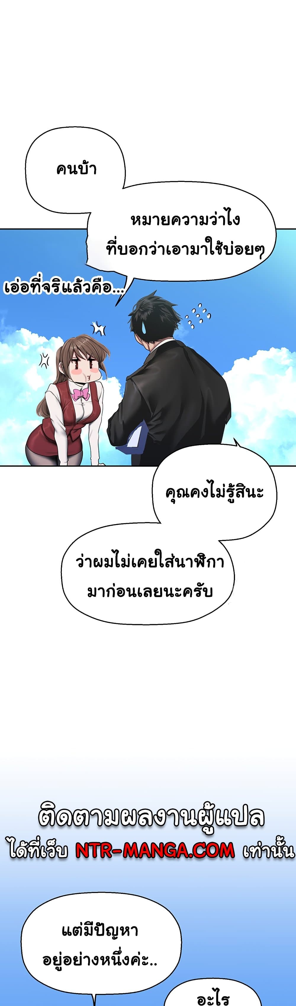 A Wonderful New World 223-223