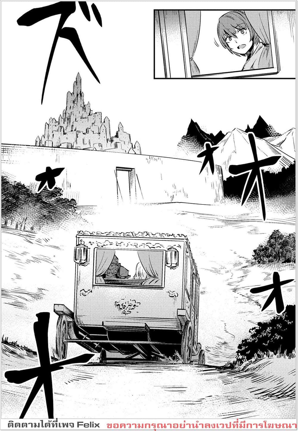 Kaifuku Jutsushi no Yarinaoshi 3.1-3.1