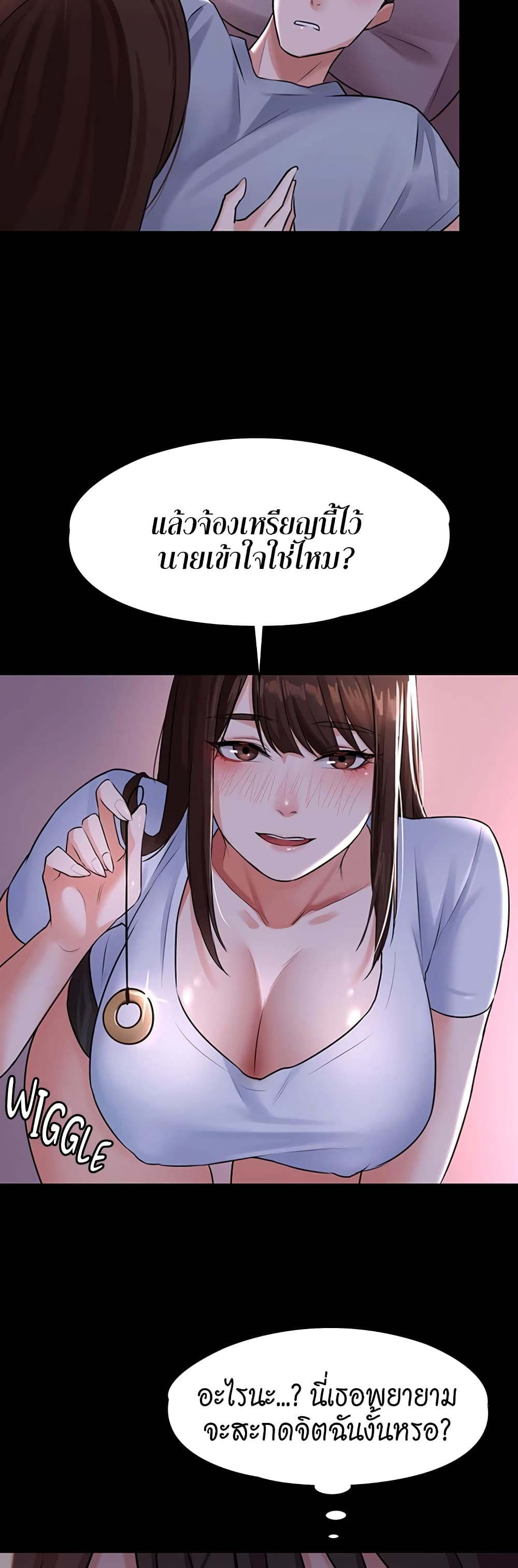 Naughty Little Sister 1-1