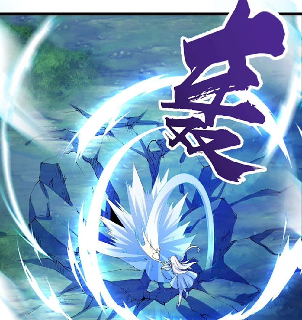 Chaotic Sword God (Remake) 11-11