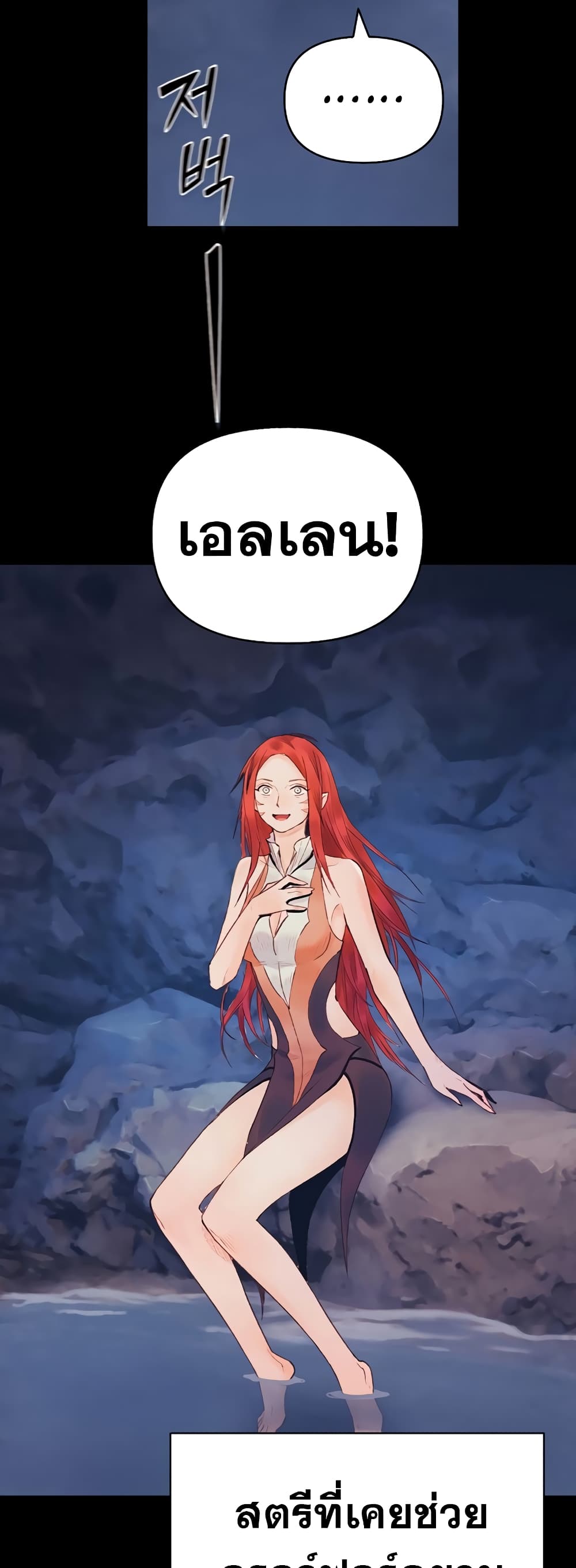 The Healing Priest of the Sun 40-40