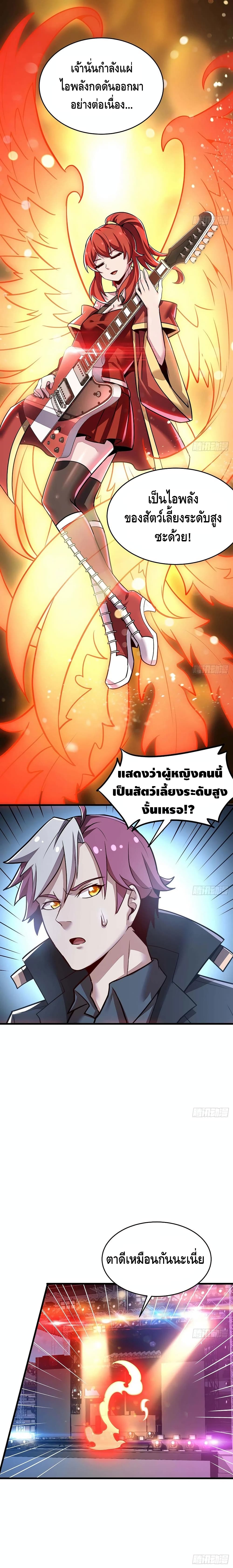Undead King Beyond 104-104