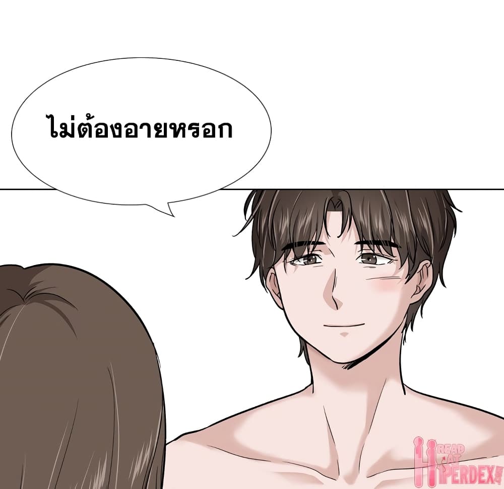 Friends เพื่อนกันมันดีย์ 27-27
