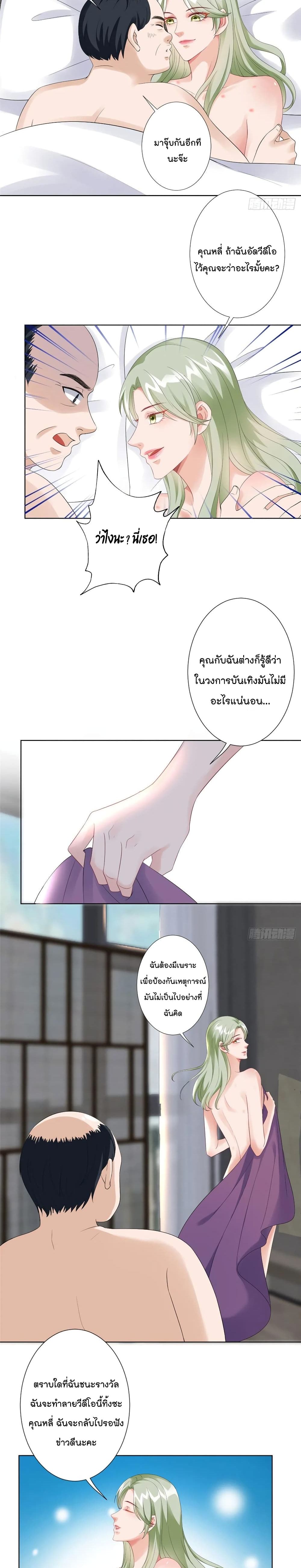 Trial Marriage Husband: Need to Work Hard 42-42