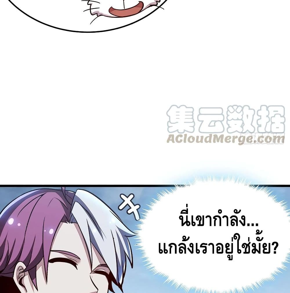 Undead King Beyond 121-121