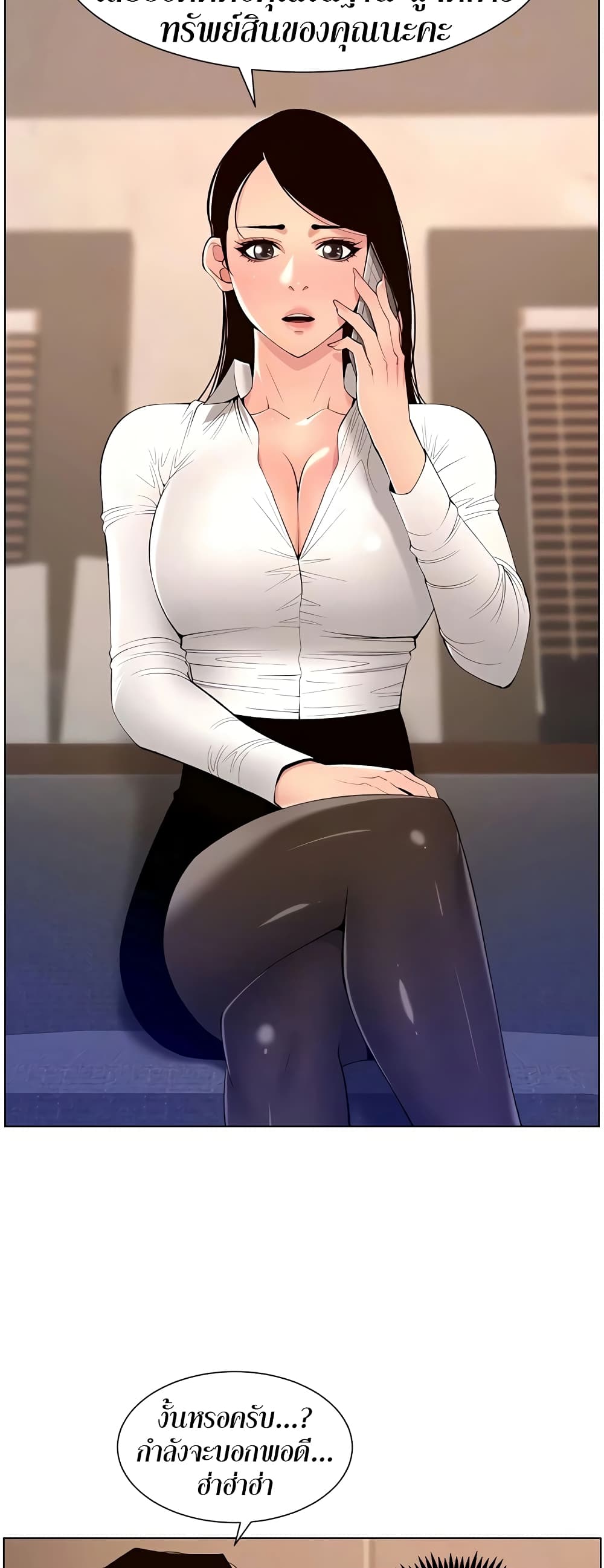 APP for the Emperor of the Night 30-30