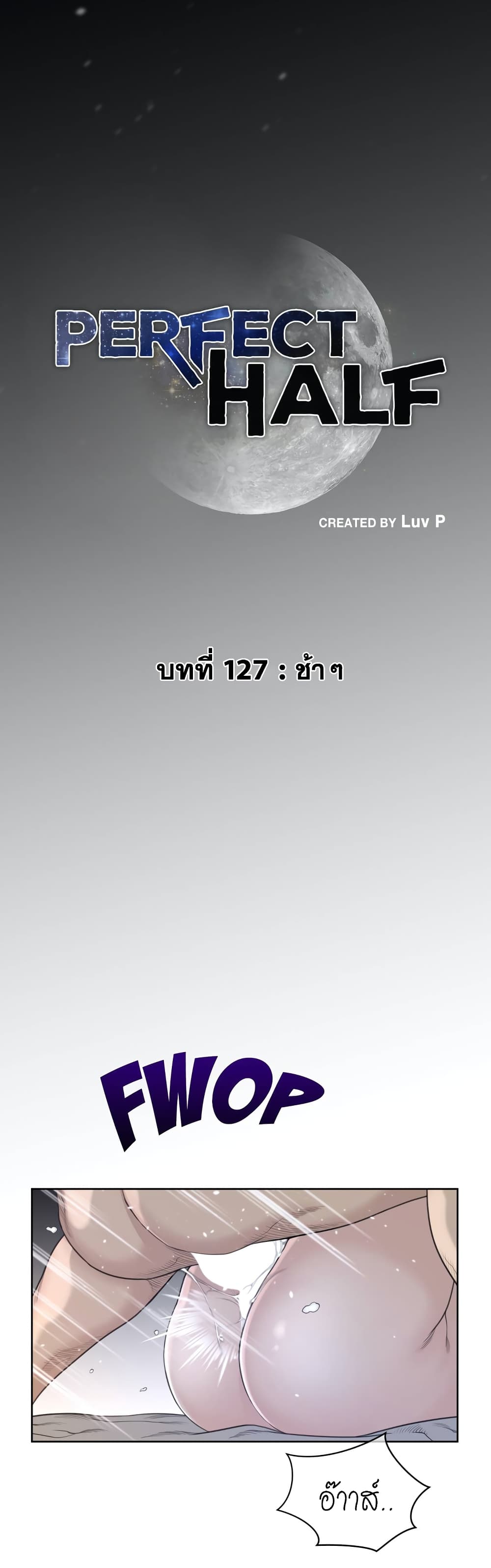 Perfect Half 127-127