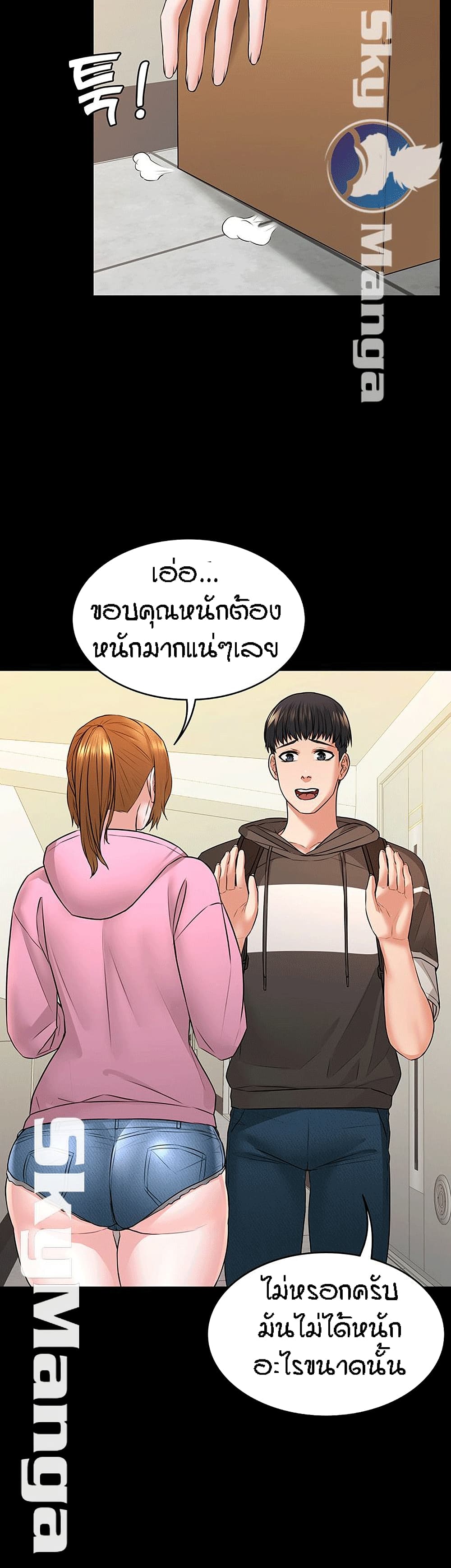 Two Household 8-8