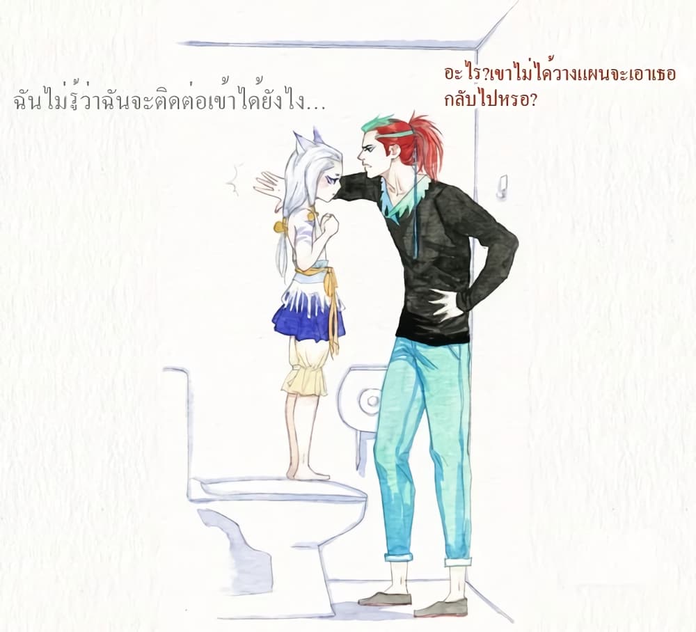 Devil Talk เล่าเรื่องปีศาจ 3-3