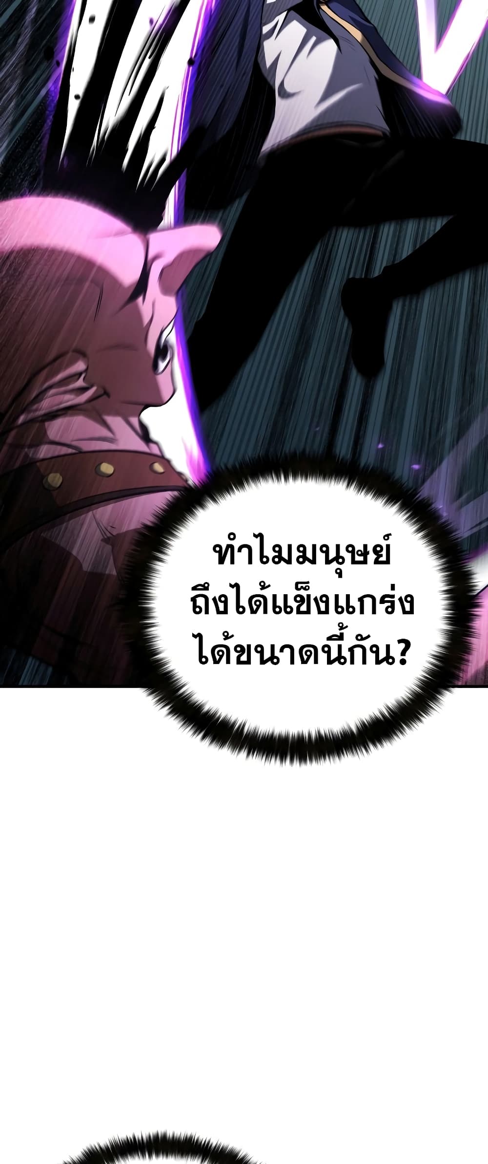 Absolute Necromancer 10-10