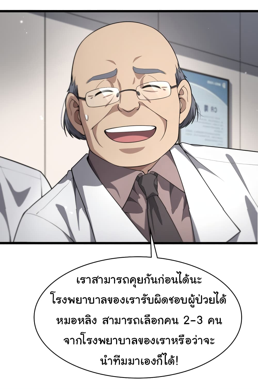 Dr.Lingran's Ultimate System 199-199