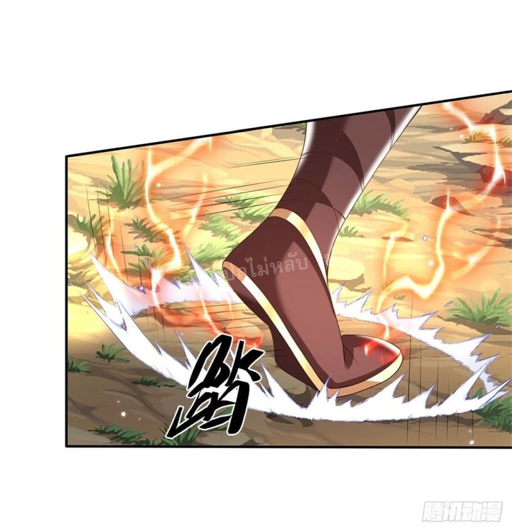 Royal God of War, Rising Dragon ราชันย์เทพยุทธ์มังกรผงาดฟ้า 143-143