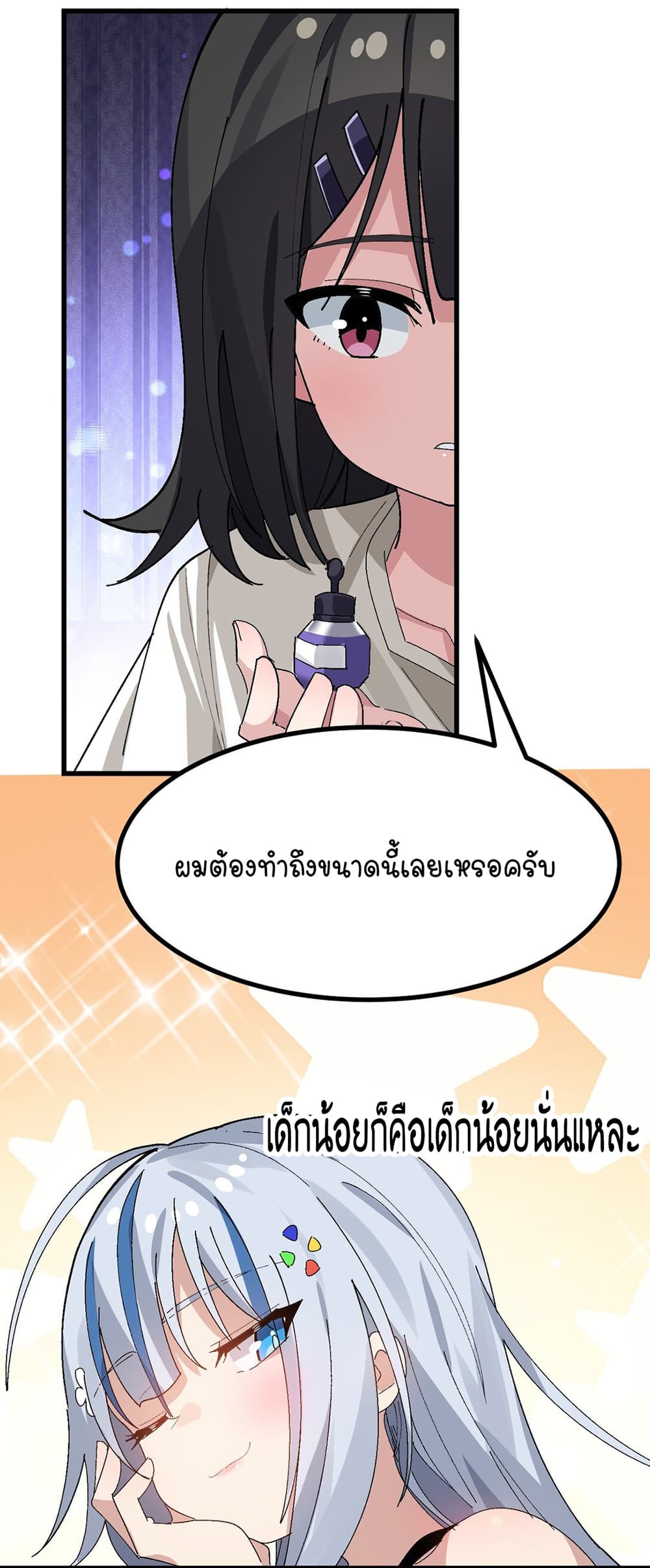 The Best Project is to Make Butter โปรเจคจบที่ดีคือการทำเนยไงล่ะ 8-คาบเรียนศิลปะสุดเพี้ยน
