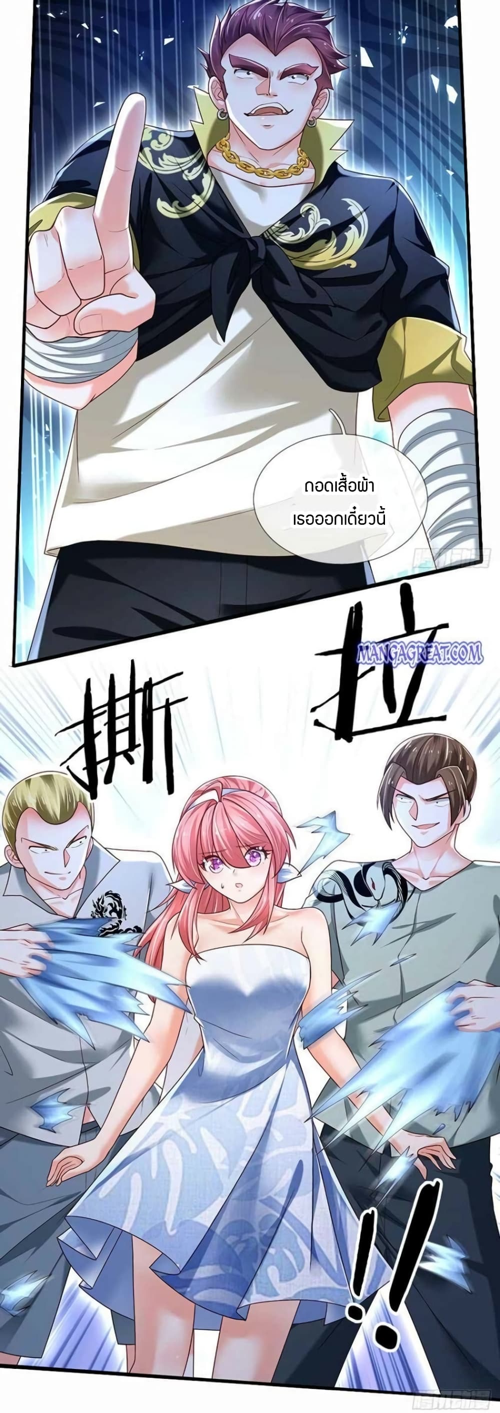 Immortal Emperor Refining 5000 Years 117-117