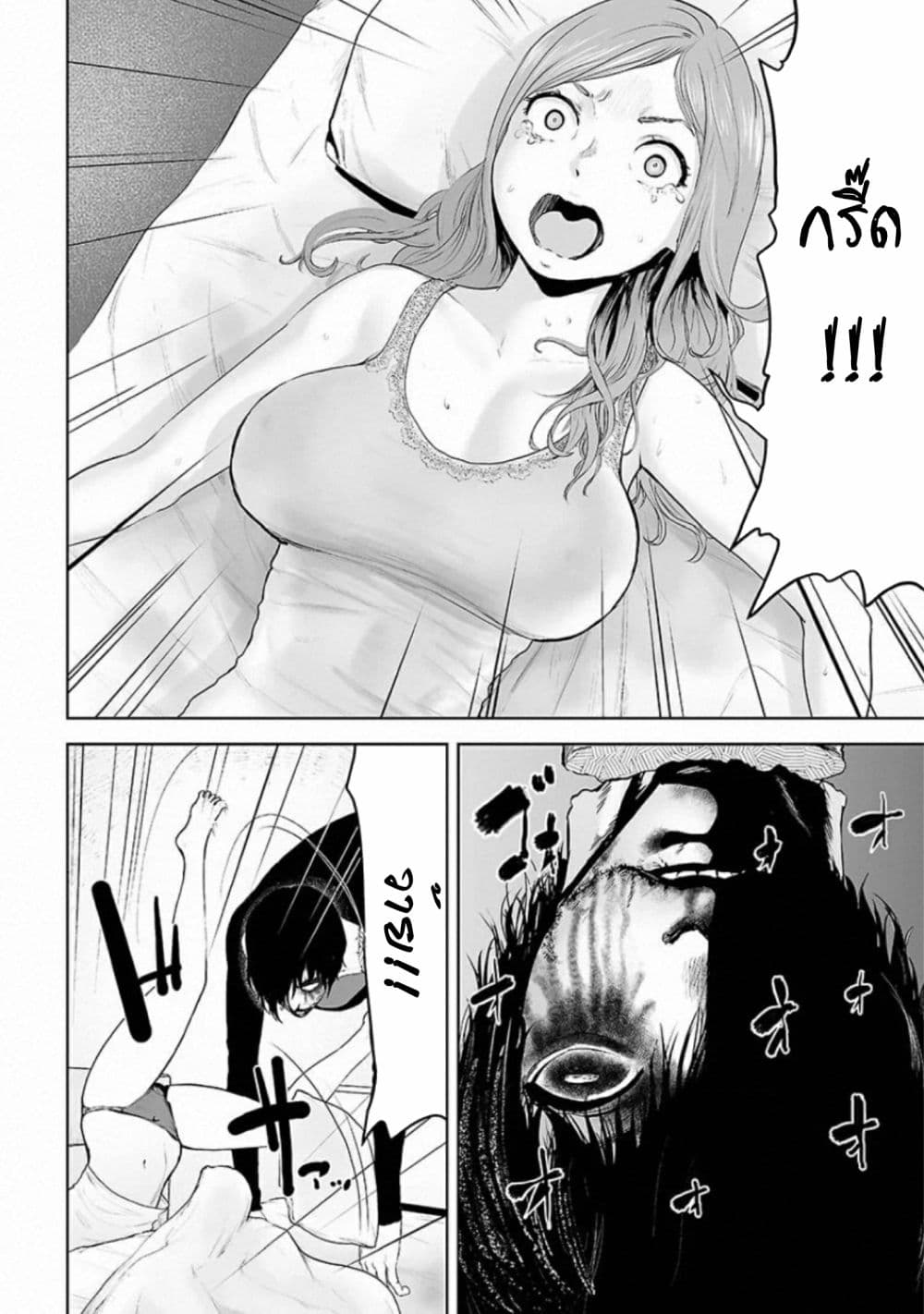 VS Evil 2-2