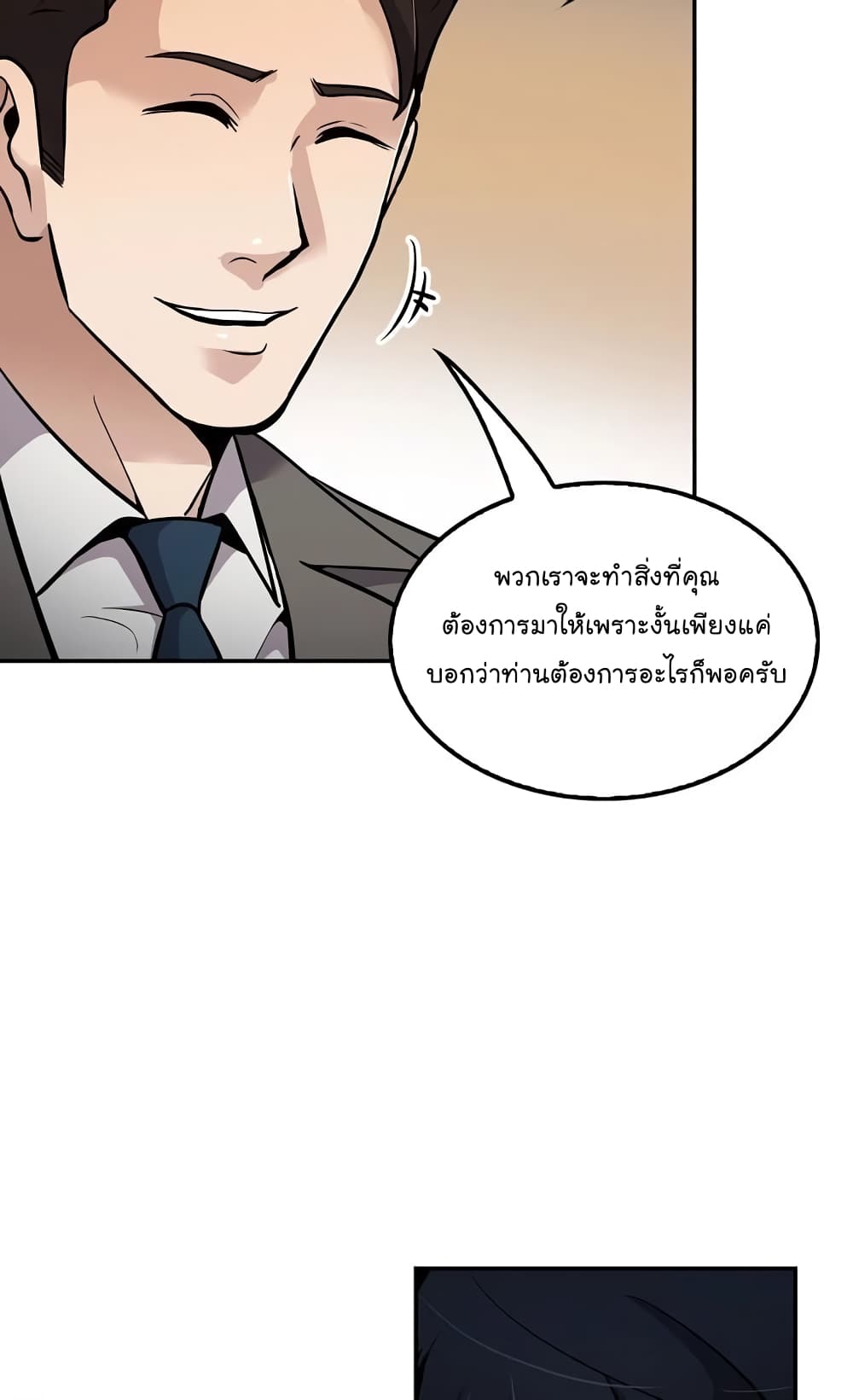 Again My Life 63-63