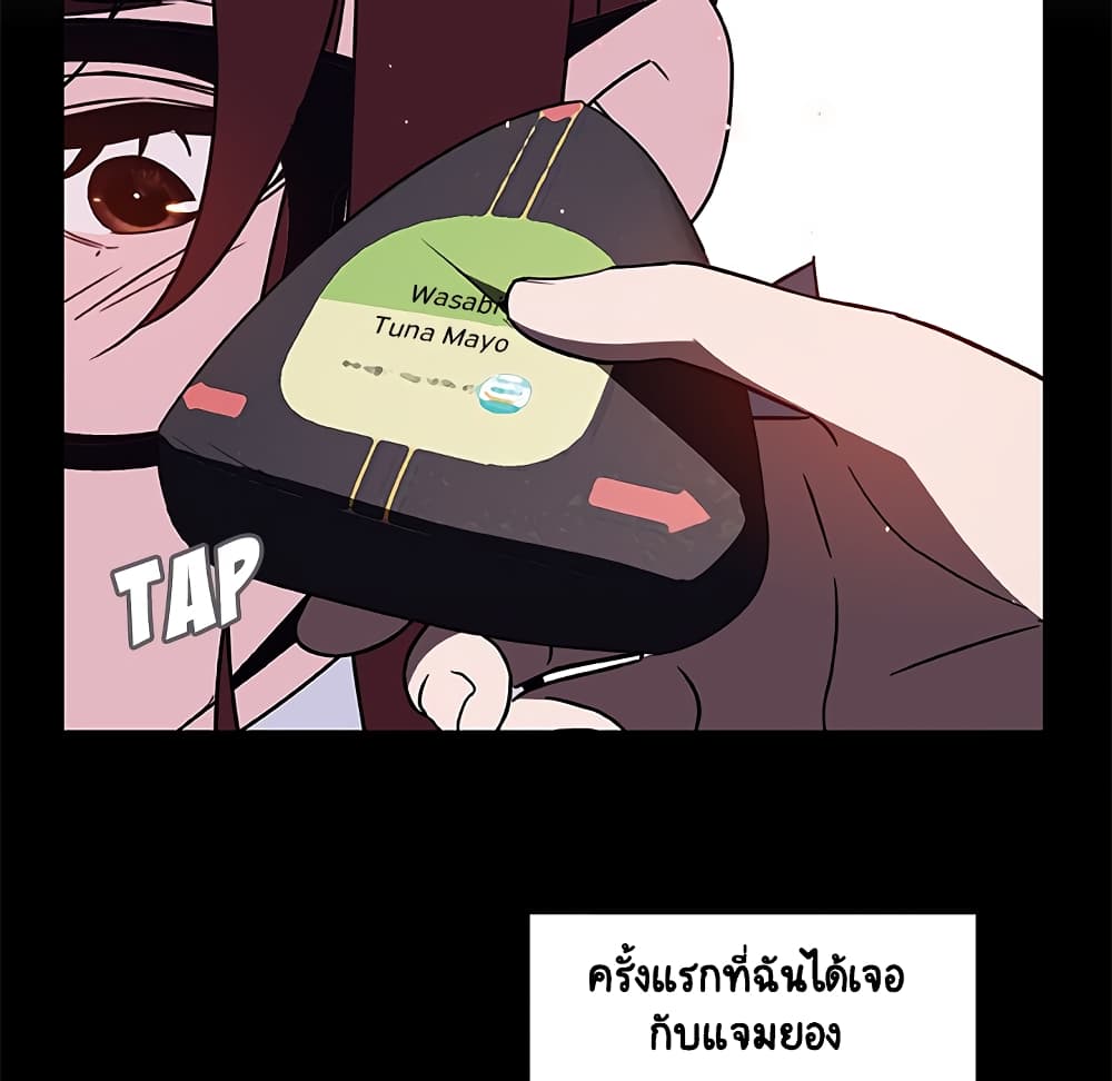 Fallen Flower 9-9