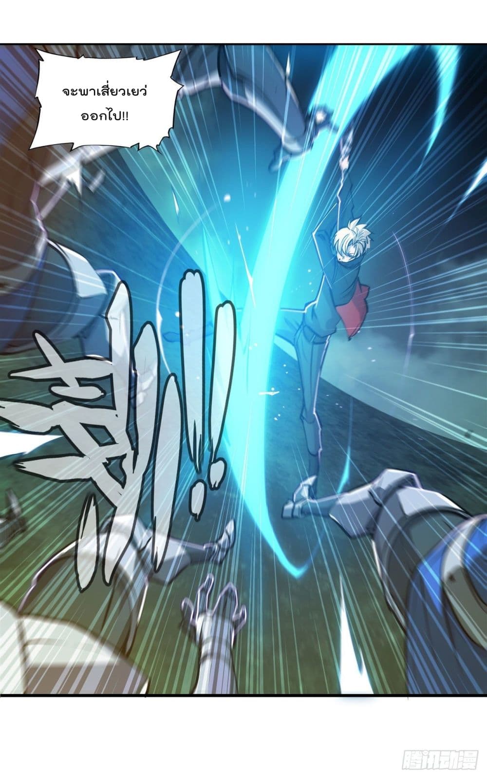 The Strongest Knight Become To Lolicon Vampire ผมคืออัศวินผู้แข็งแกร่งที่ถูกสาปให้กลายเป็นแวมไพร์โลลิ 183-183