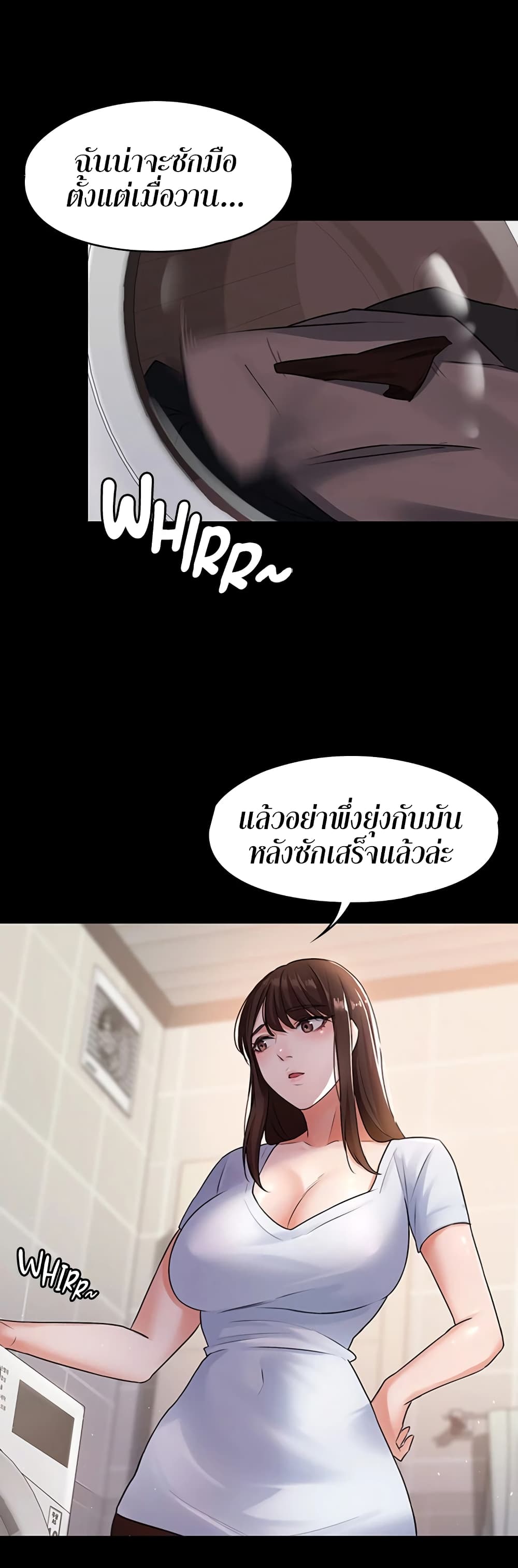 Naughty Little Sister 1-1