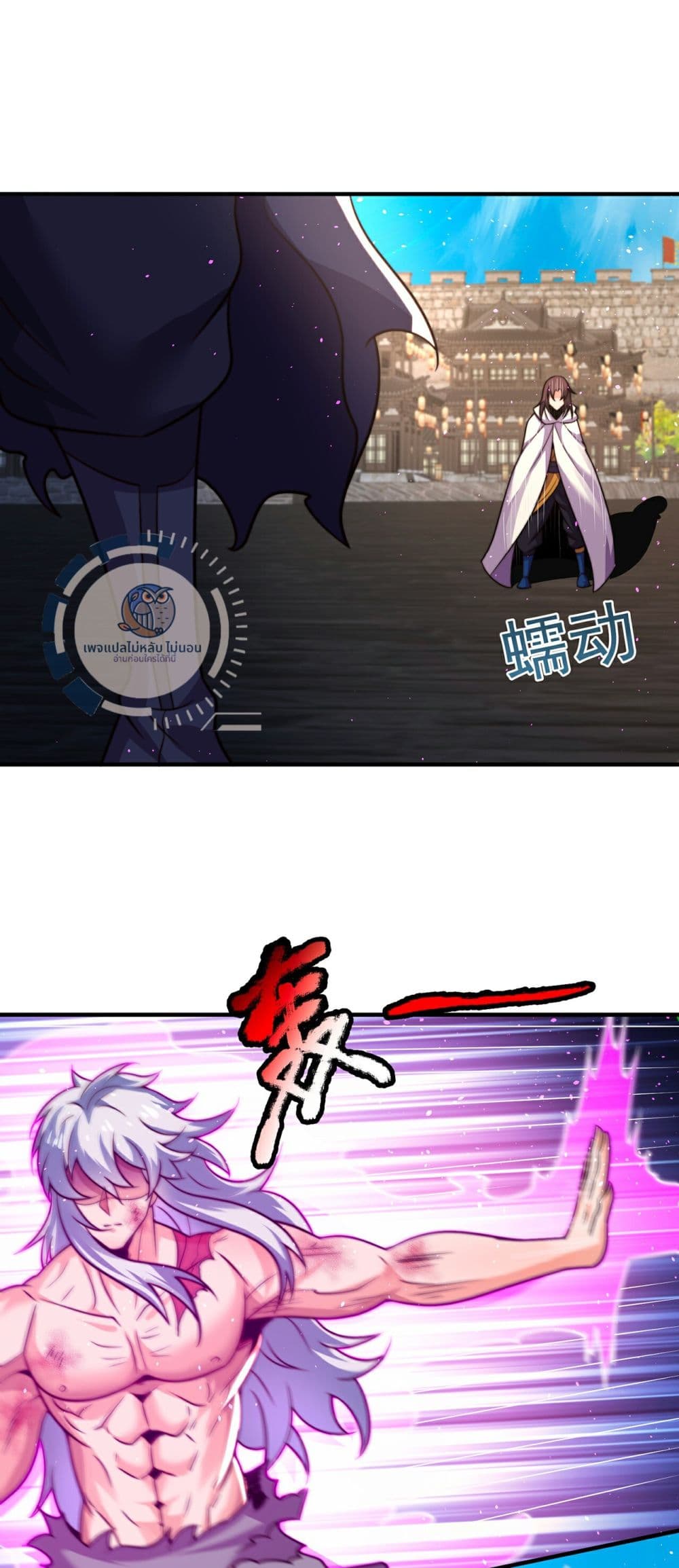 Returning to take revenge of the God Demon King 108-108