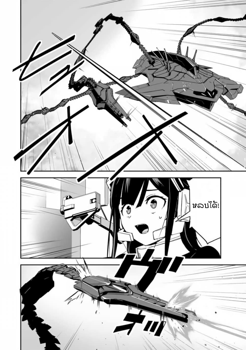 Yuusha Shoutai Kamoku Yuusha Wa Nagisa Renai 12-12