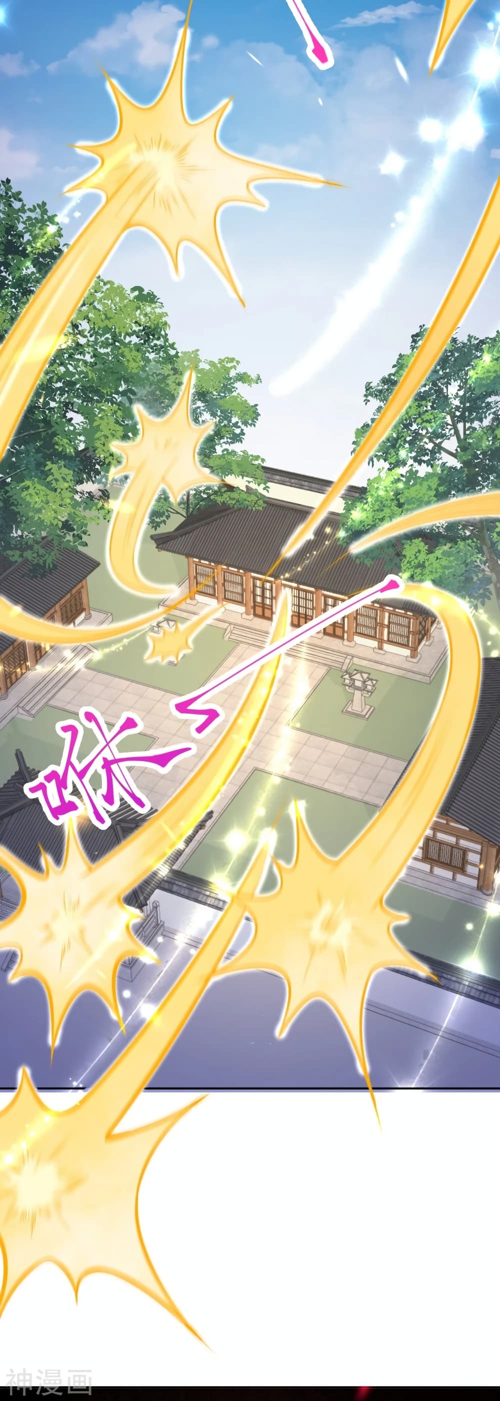 Against the Gods อสูรพลิกฟ้า 477-477