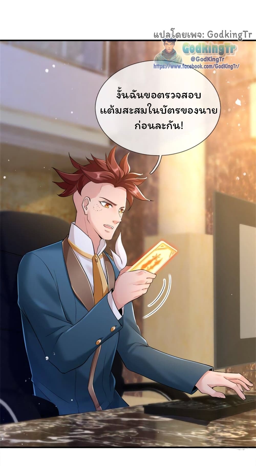 Eternal god King 256-256