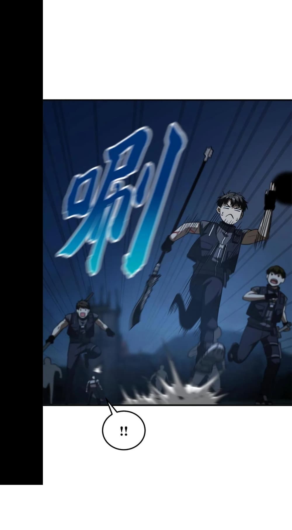 Global Martial Arts ระบบจอมยุทธสุดโกงแห่งโลกคู่ขนาน 146-146