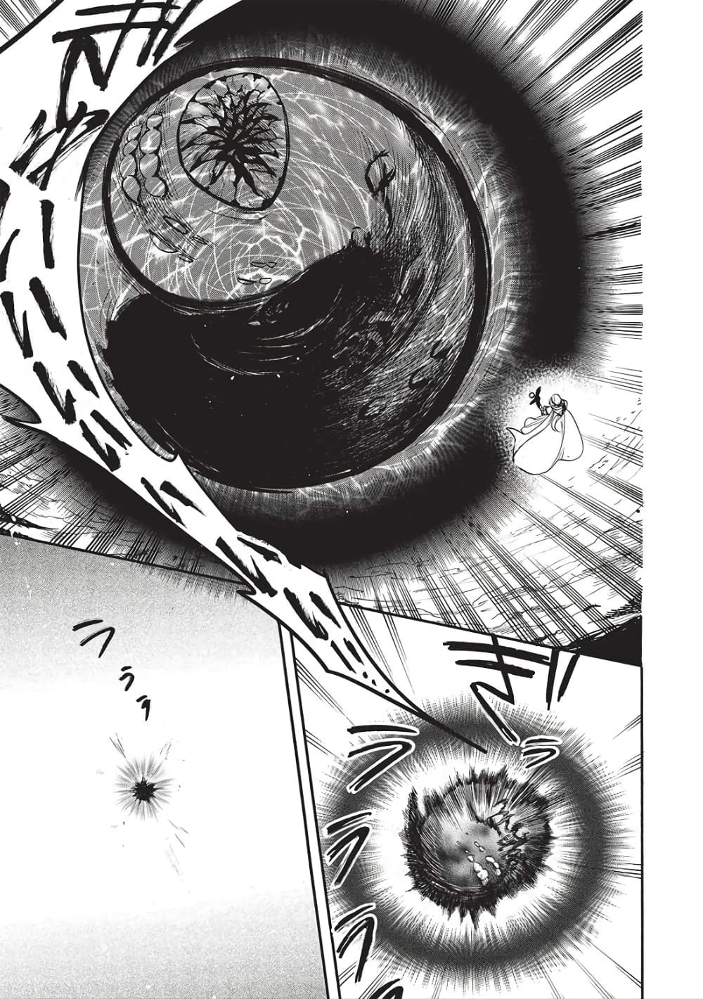 Akuyuu no Ore ga Ponkotsukishi wo Miterarenaindaga, Dousewa wo Yakyaii? Madome Gaiden 12-12