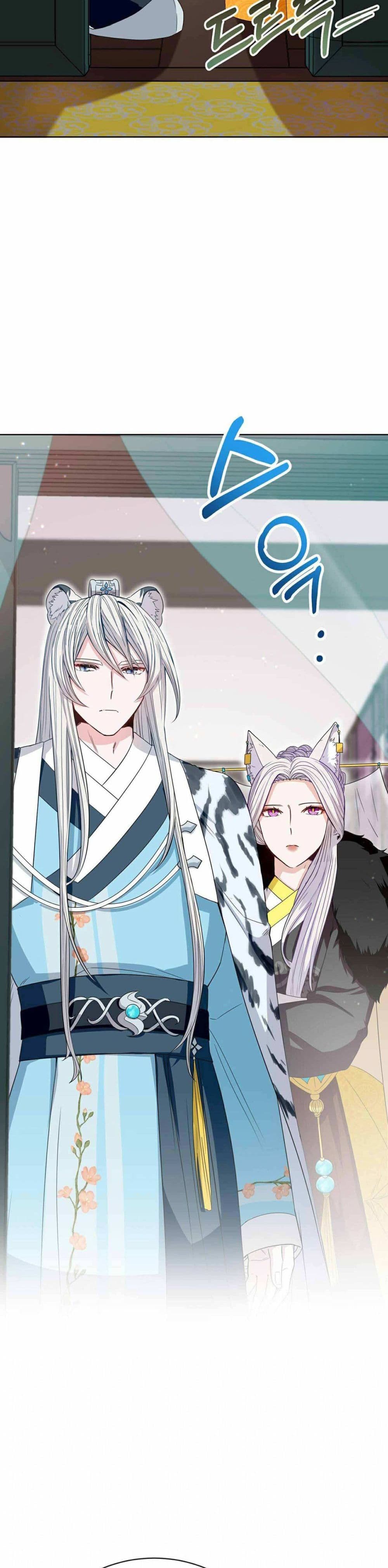 I Become the Tiger’s Daughter 2-2