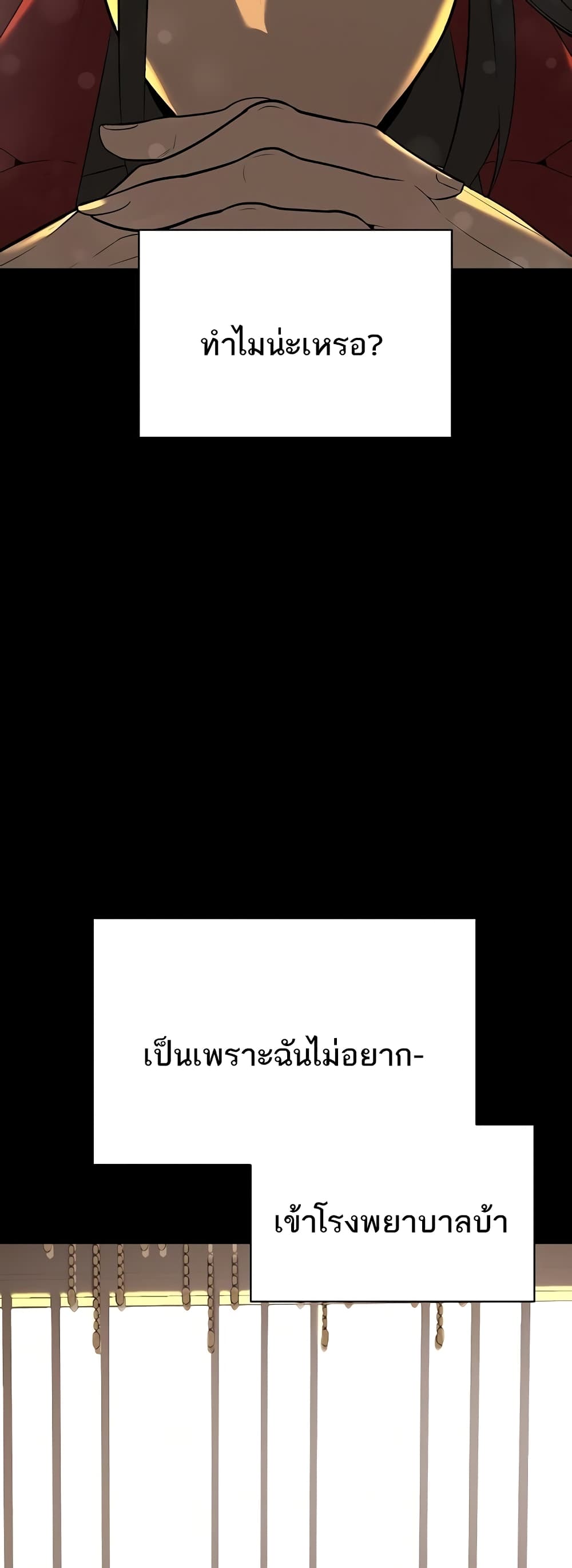 Secret Ejaculation Of The Rich 61-61