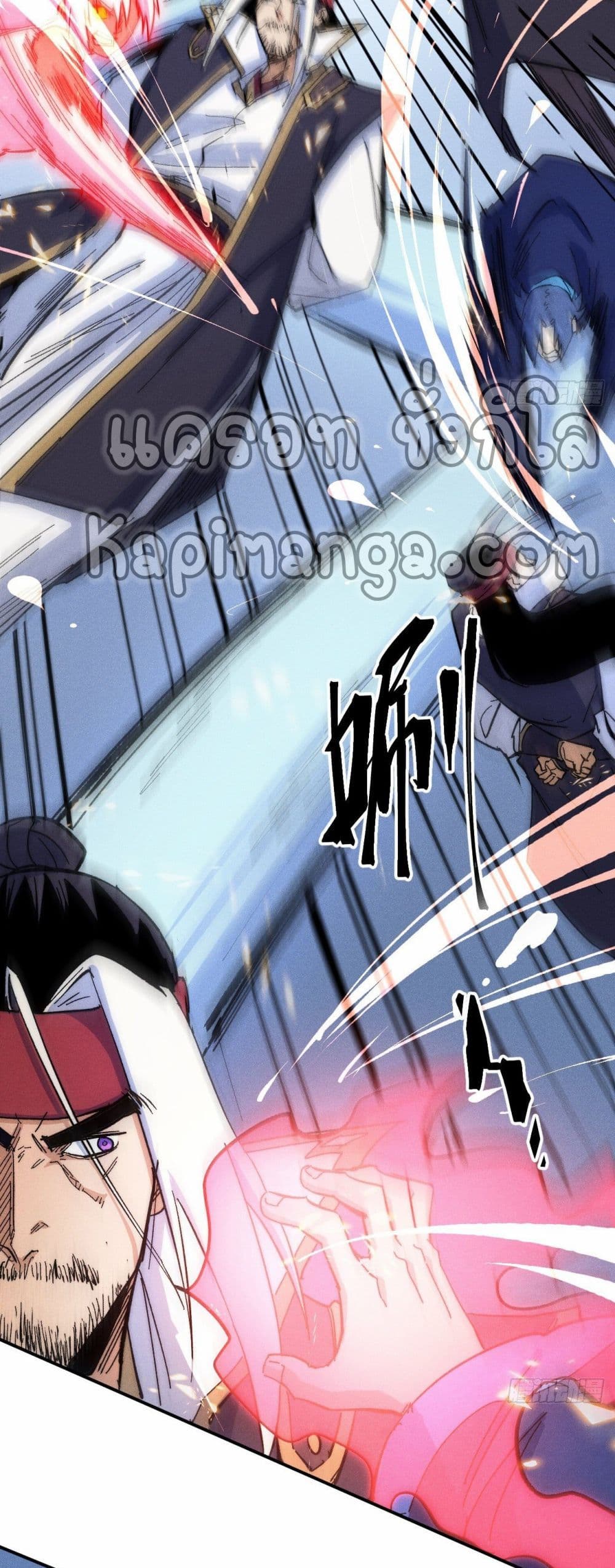 The Strongest Emperor 63-63