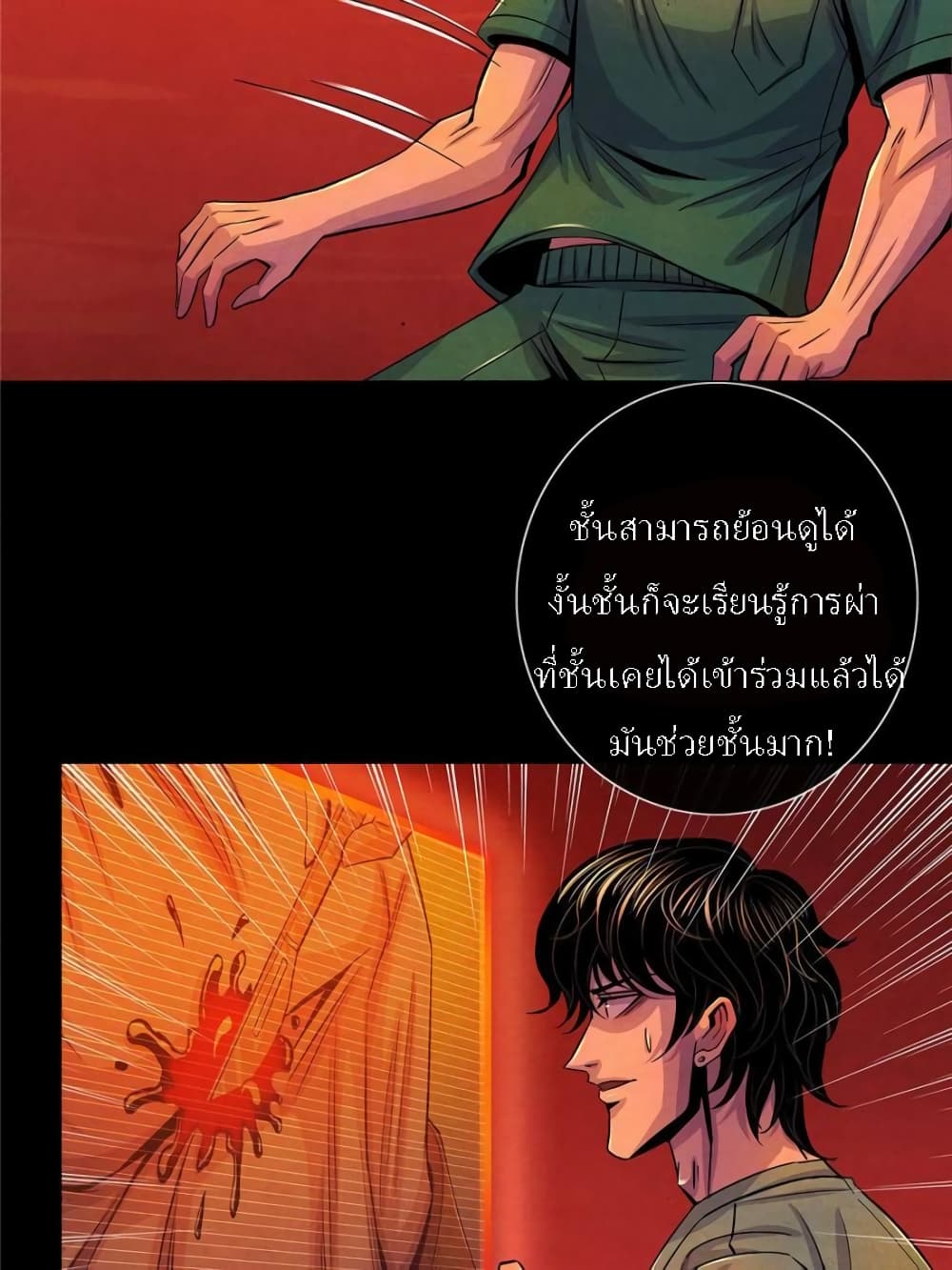 Dr.Don 36-36