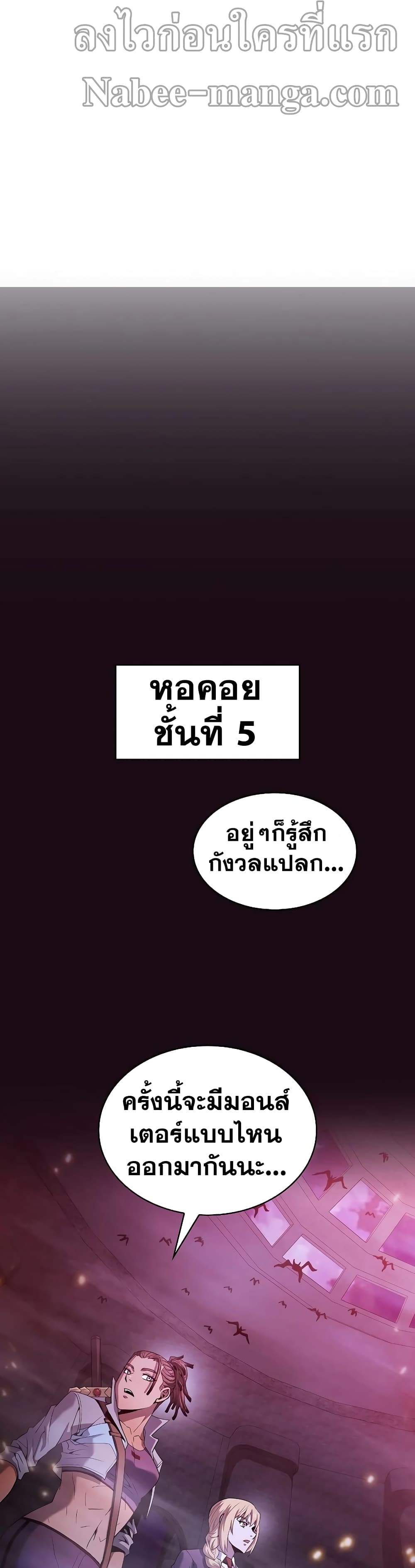 The Constellation 66-66