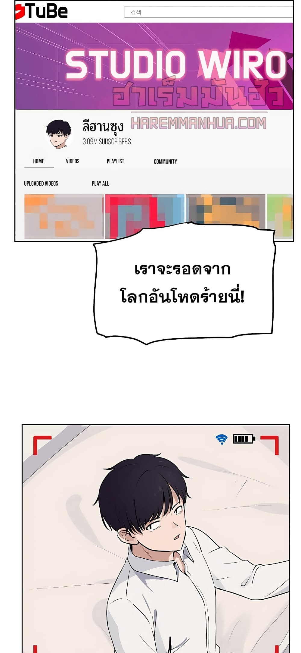 My Luck is Max Level 1-1