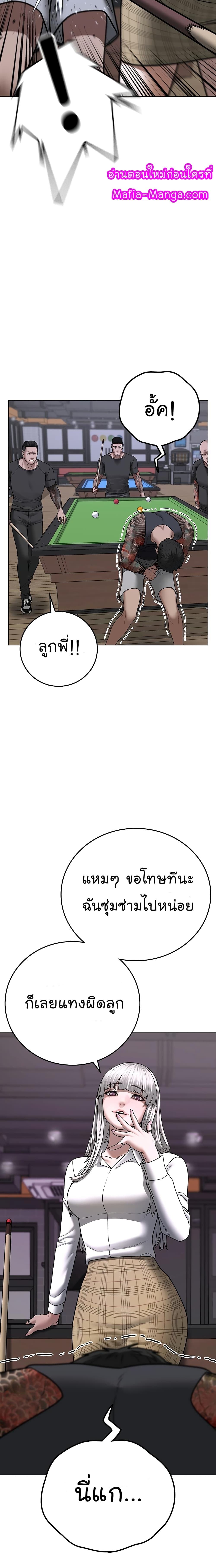 Reality Quest 52-52
