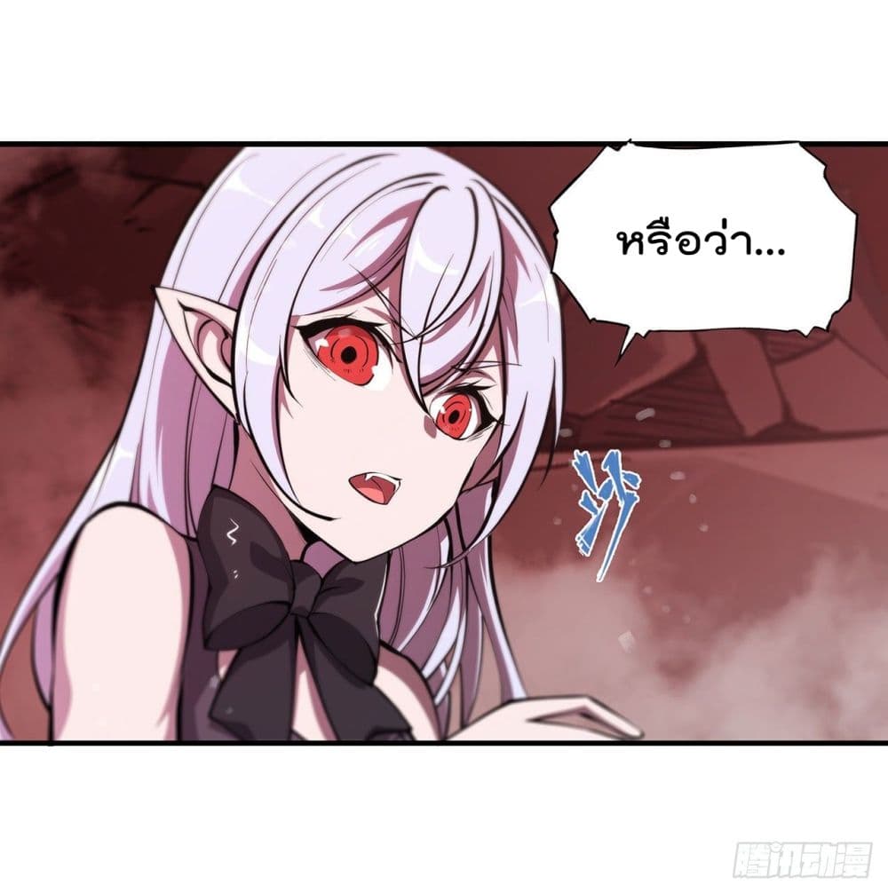 The Strongest Knight Become To Lolicon Vampire ผมคืออัศวินผู้แข็งแกร่งที่ถูกสาปให้กลายเป็นแวมไพร์โลลิ 161-161